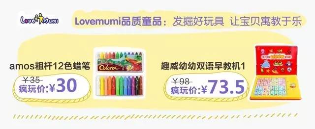 好店好产品,好店有好货