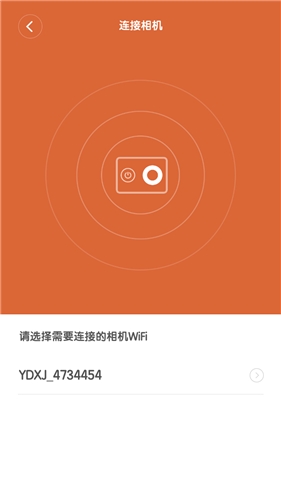 小蚁智能运动数码相机app,小蚁相机拍摄漂亮照片