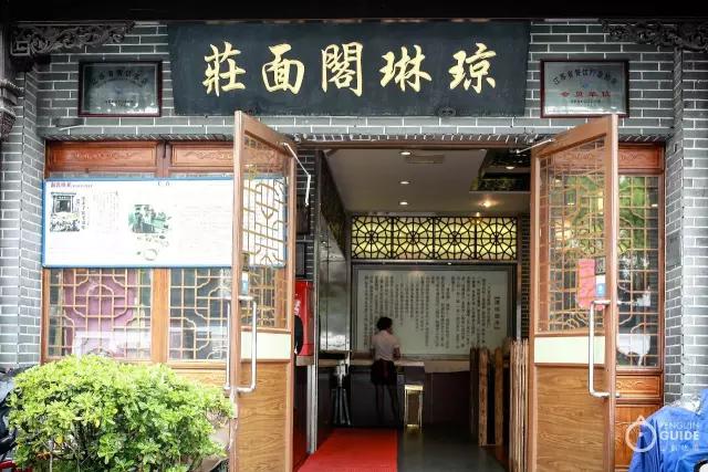 苏面大典:好面三千,今天要翻谁的牌?