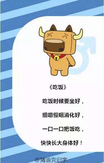 2-6岁保命儿歌每天写一首,0-3岁儿童早教儿歌100首全部