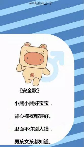 2-6岁保命儿歌每天写一首,0-3岁儿童早教儿歌100首全部