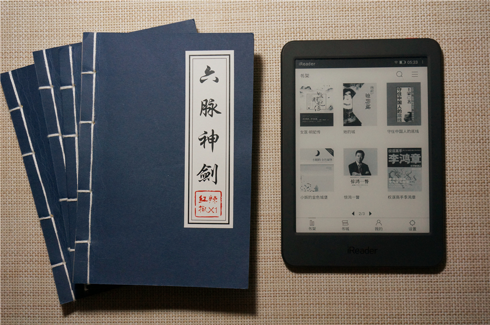 kindle与掌阅ireader对比,掌阅电纸书和kindle对比