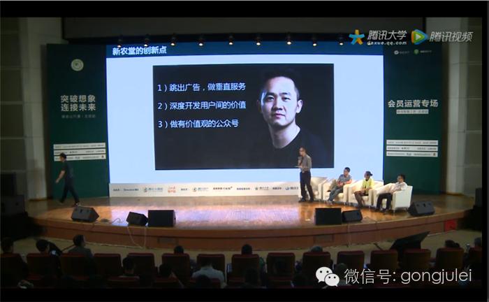 最新微信公开课,2017年微信公开课