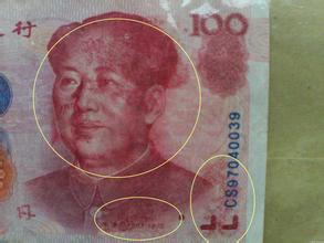 不要做文盲，连“错版币”和“错体币”都分不清！快进来记下来！