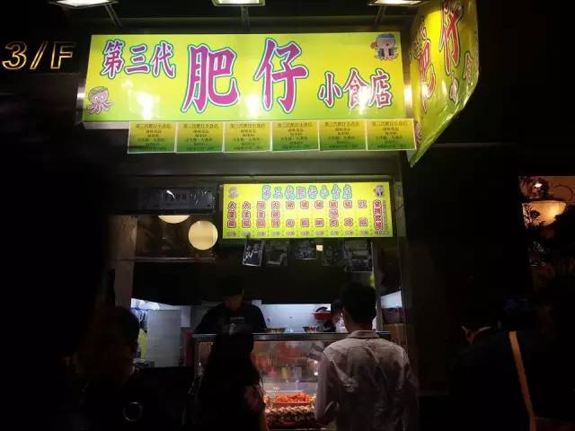 识食粤语,香港米其林街头小吃推荐