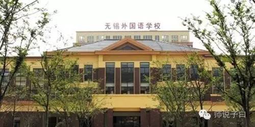 无锡市大桥小学招生简章,无锡金桥与大桥小学哪个容易录取