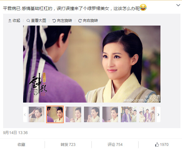 云中歌为什么被称为烂剧,云中歌到底有多可怕