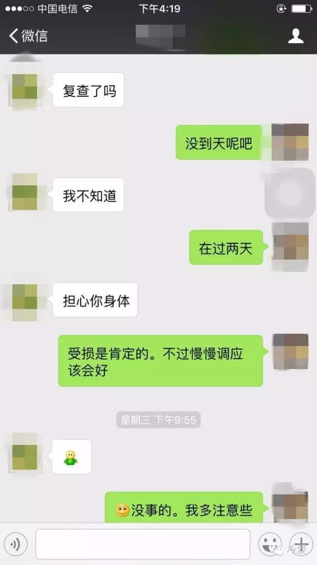 父母的控制欲如何应对,该怎么和控制欲强的父母相处