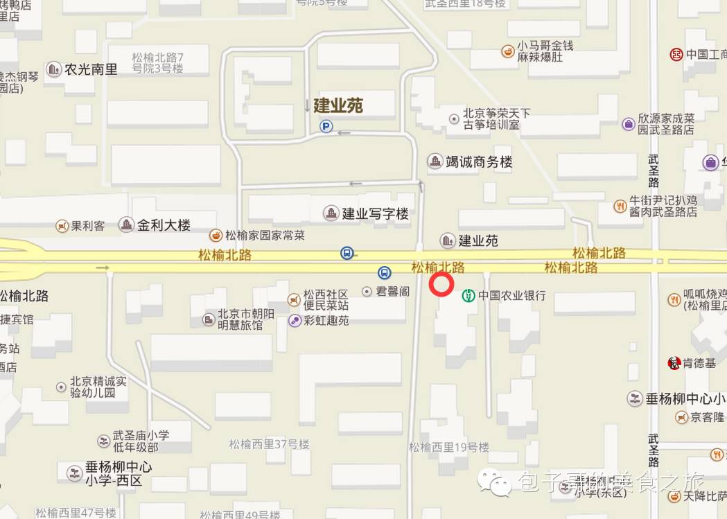 老北京炙子烤肉老视频,老北京炙子烤肉记