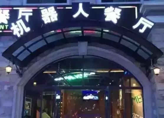 连云港有哪些深藏不露的小馆子,连云港最火的店