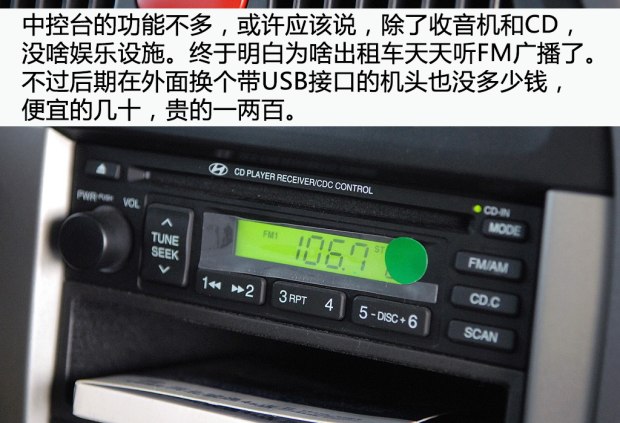 2万左右的二手车手动伊兰特,2万多的二手伊兰特