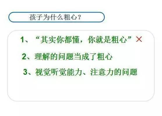 什么样的讲座最吸引家长,什么讲座比较吸引社区人群