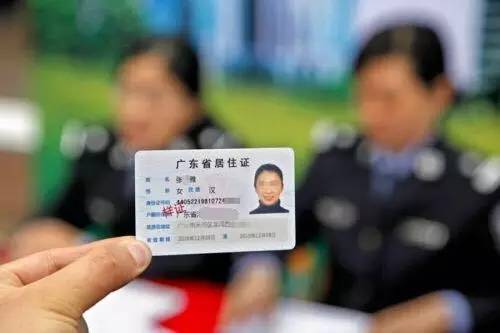 在东莞没有居住证，如何快速买车？