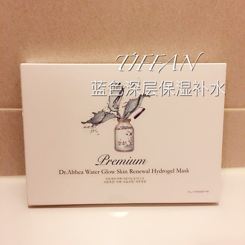 韩国十大面膜排行榜最新,韩国vm胶原蛋白涂抹式面膜