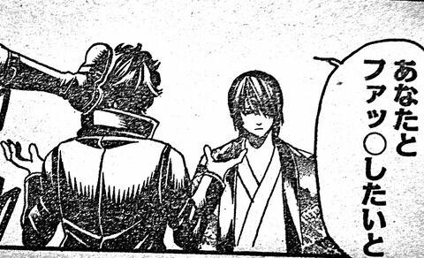 日本网友称「银魂」已成腐向作品你怎么看？