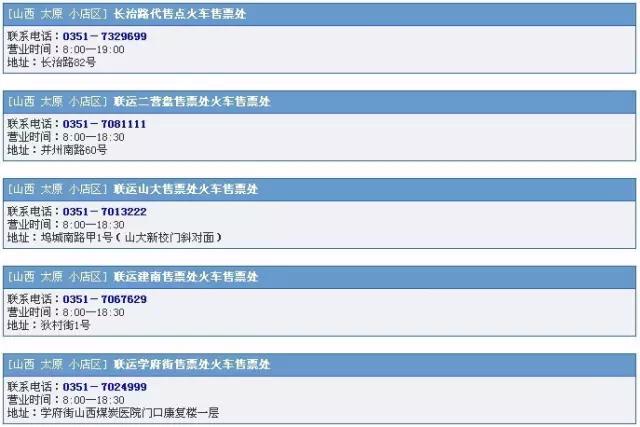 暑假返校能买学生票吗,暑假期间可以买返程的学生票吗