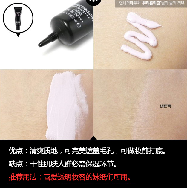 各大品牌cc霜对比,韩国cc霜排行榜前十名全部