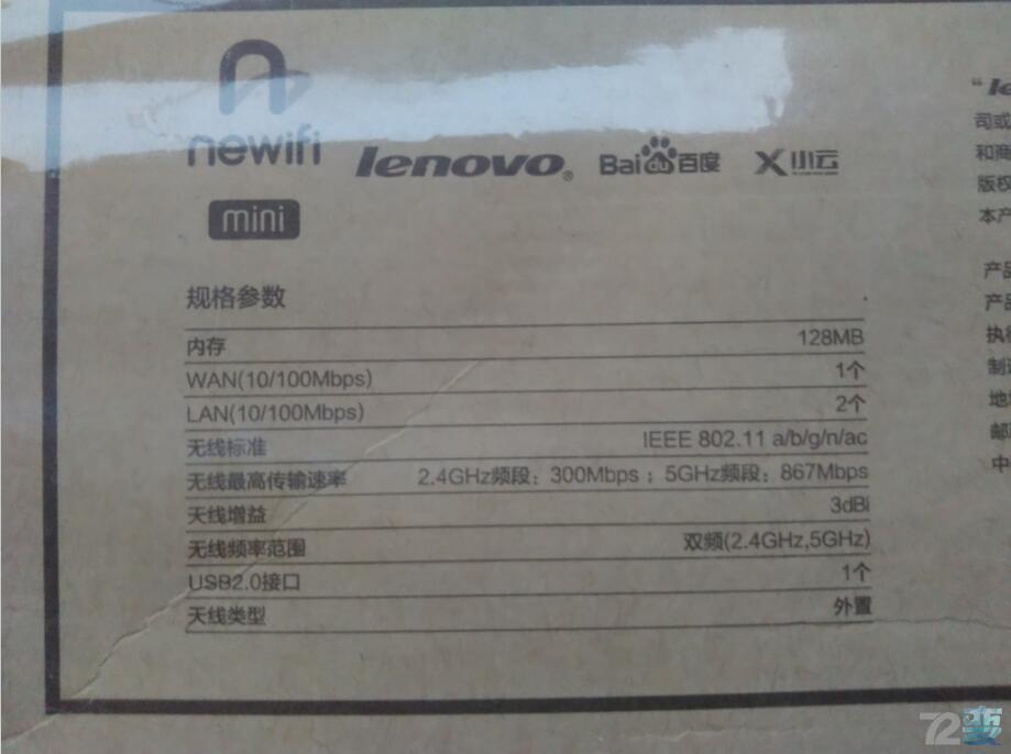 路由器wifi小型,目前路由器的主流对比评测