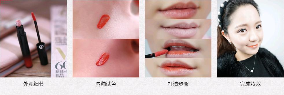 哪些质地适合咬唇妆,18年流行的咬唇妆