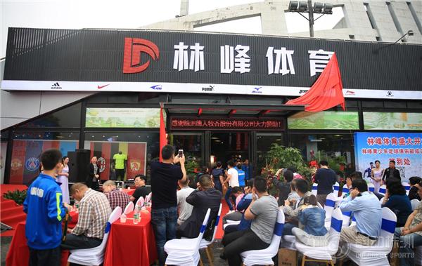 林峰体育正式开业庆典，为何在株洲引起高度关注？