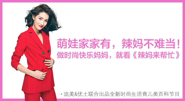 新妈妈洗浴相对论