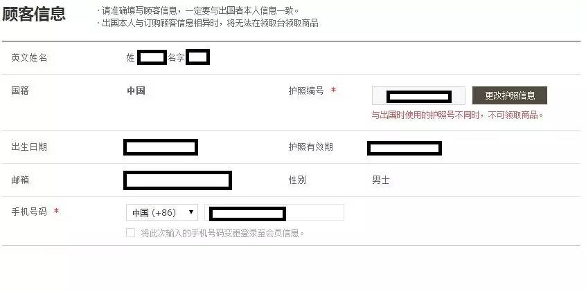 逛韩国新罗免税店攻略,韩国现代百货免税店和新罗免税店