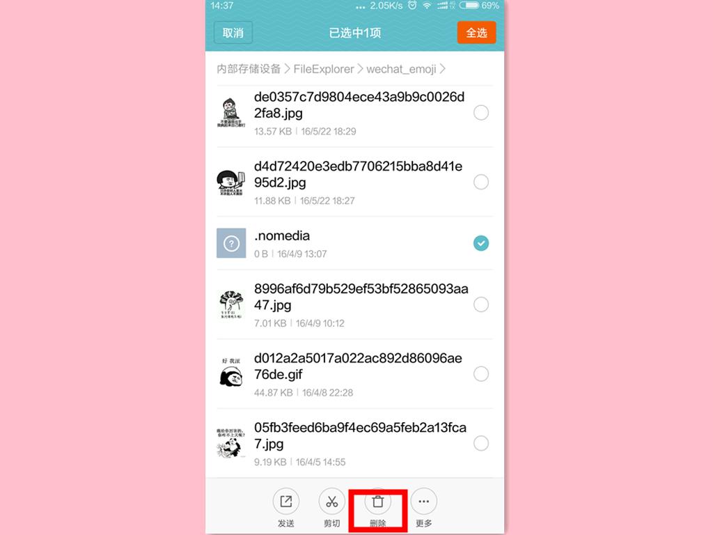 为什么保存的图片在相册看不见?原来都是它惹的祸!