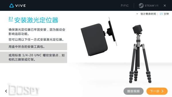 htcvivepro的vr安装流程,htcvivevr安装
