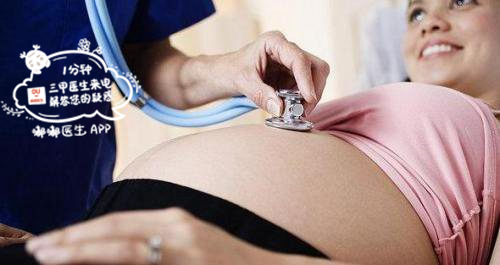 准妈妈肚子疼怎么办,怀孕准妈妈肚子疼