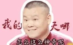 天津女人有多好,天津幸福指数真的很高吗