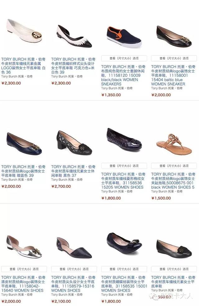 平底鞋比较推荐的品牌,高质量平底鞋品牌排行榜