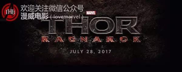 漫威电影宇宙十周年经典回顾特辑,漫威第三阶段最后一部电影