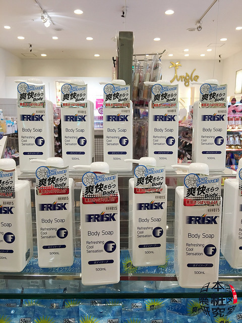 日本药妆店保养什么最好,夏季清凉好物推荐日本