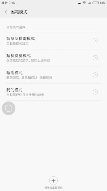 小米max评测视频,小米max86深度评测