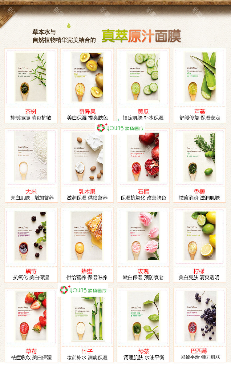 韩国的美白面膜排行榜,乐天免税店面膜