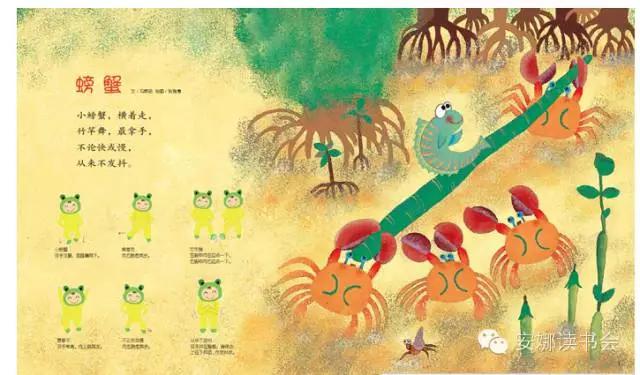 幼儿科普书籍,儿童科普绘本启蒙书