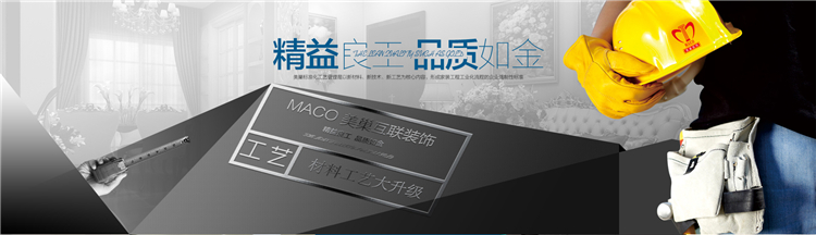 郑州127平美式装修,郑州装修135平米整装