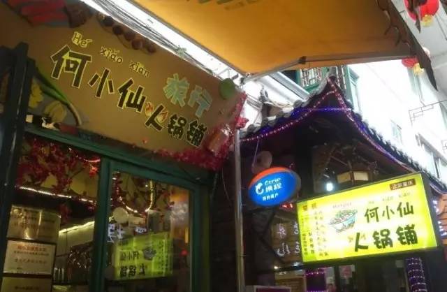 成都麓湖生态城美食街,成都有哪些大学城美食街