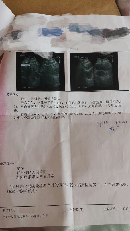 孕酮一直上不去原因,孕酮一直补不上去有胎心胎芽