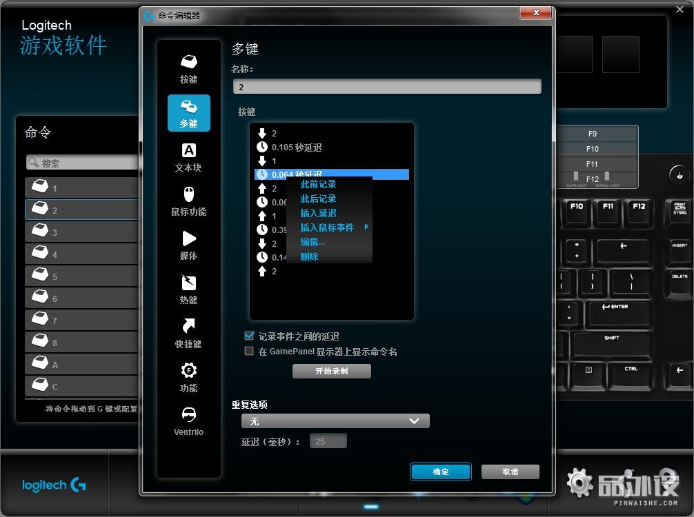 罗技g610键盘怎么辨别真假,罗技g610是什么档次的键盘