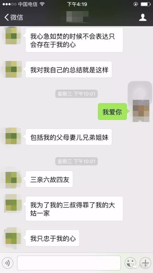 父母的控制欲如何应对,该怎么和控制欲强的父母相处