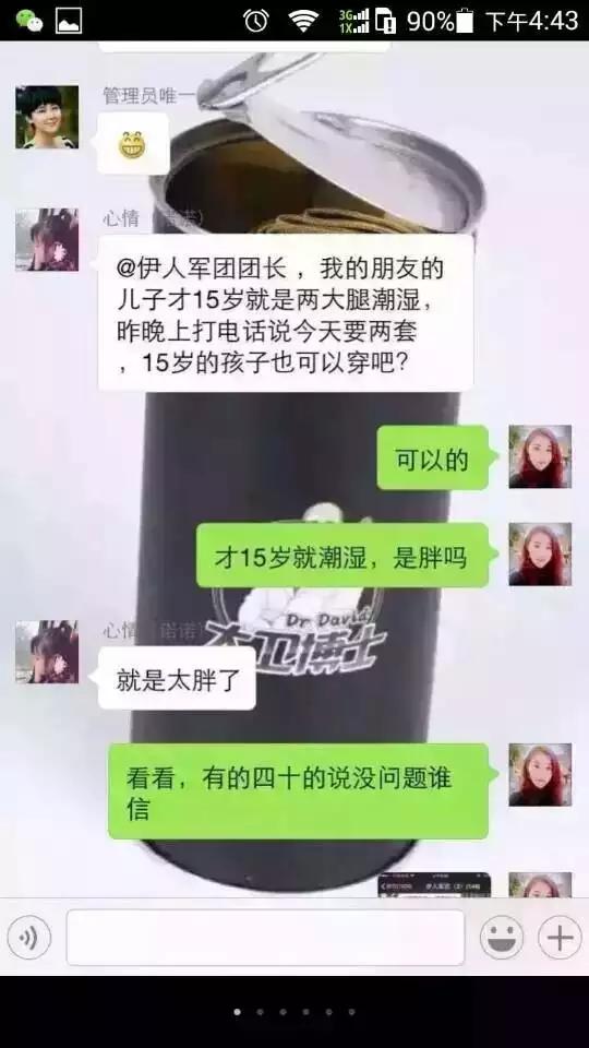 大卫博士缺点,大卫博士底层逻辑