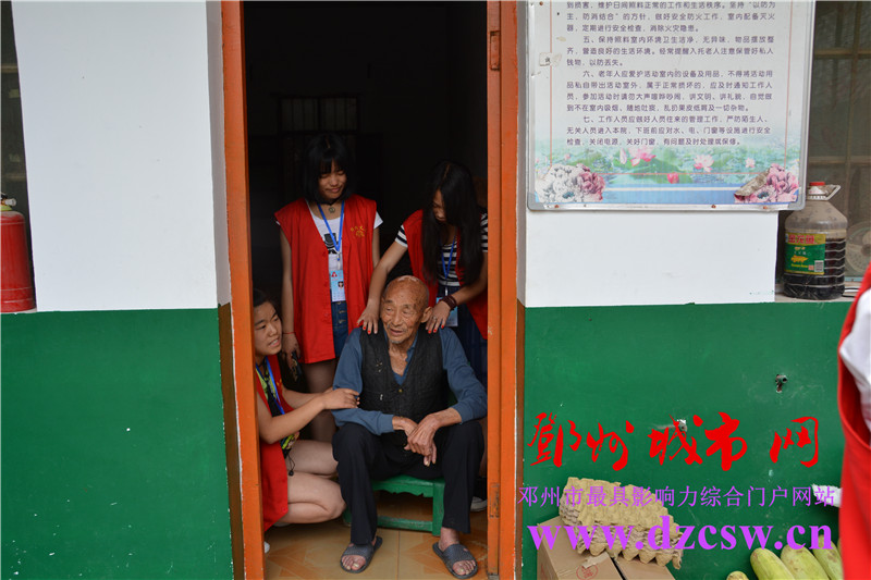 邓州花洲社区福利院,慰问五保户和孤寡老人公益活动