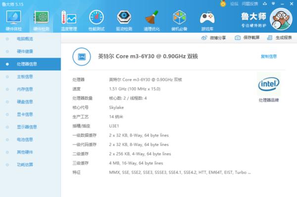 yoga700-11isk多大屏幕,yoga710切换平板和电脑模式