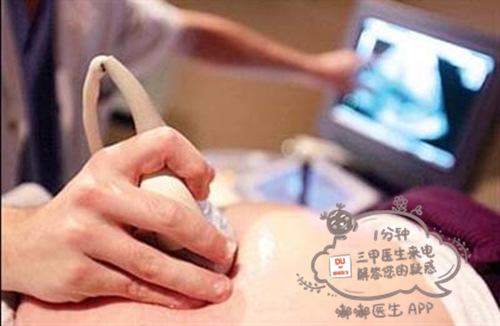 准妈孕期肚子疼,是正常反应还是流产信号?