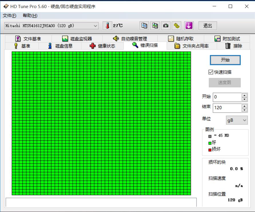 orico硬盘盒质量怎样,orico透明硬盘盒type-c