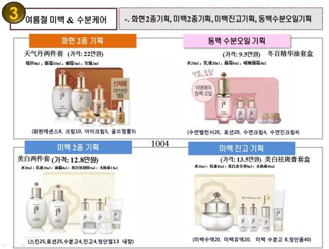 韩国lg公司旗下化妆品介绍,韩国lg公司化妆品是正品吗