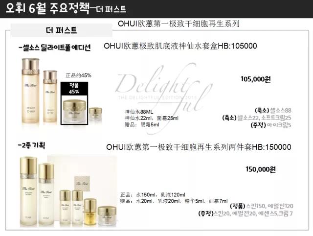 韩国lg化妆品中国区,韩国lg护肤品套盒