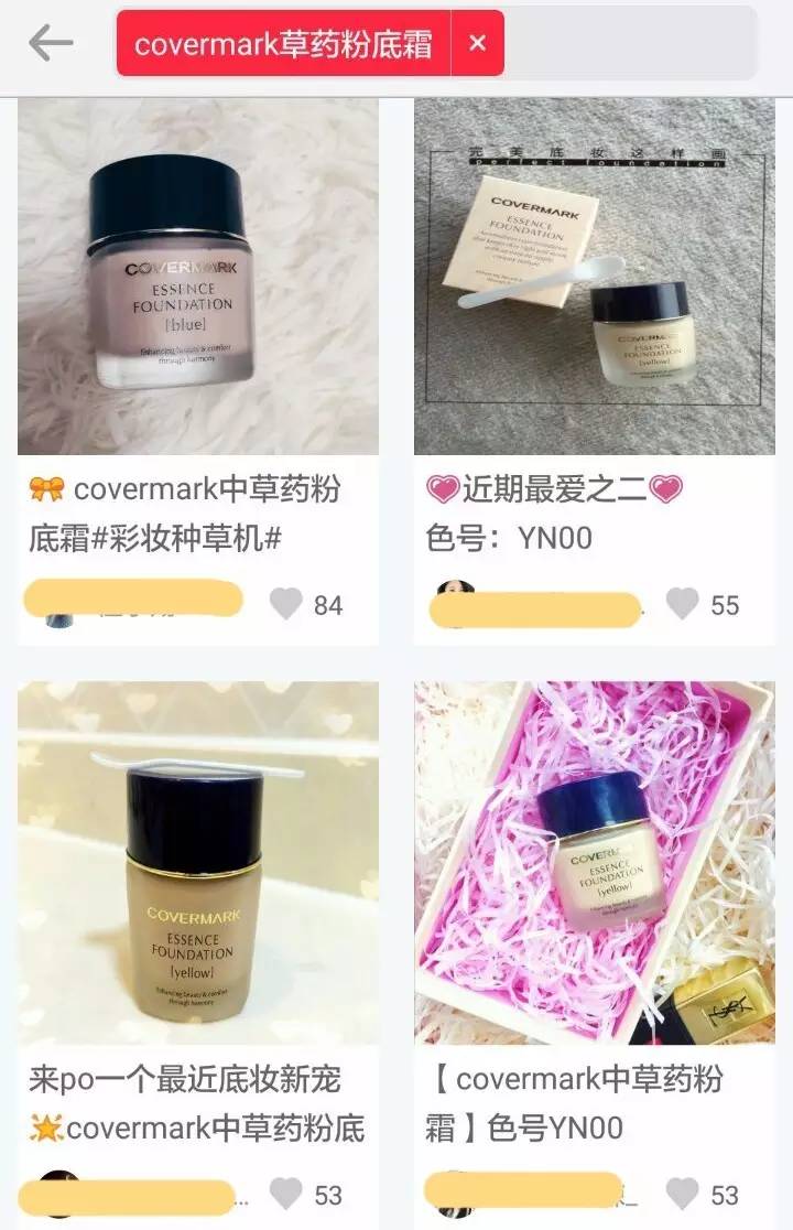 细数下岛国是如何运用好“一白遮百丑”这个典故的！