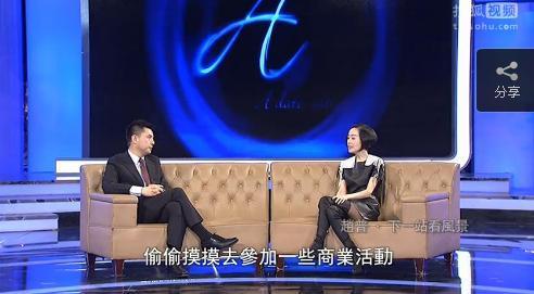 晒工资条被开除,赵普为什么被雪藏